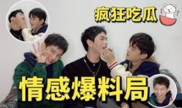 吃瓜明星爆料永久免费,永久免费，明星爆料背后的秘密大公开！